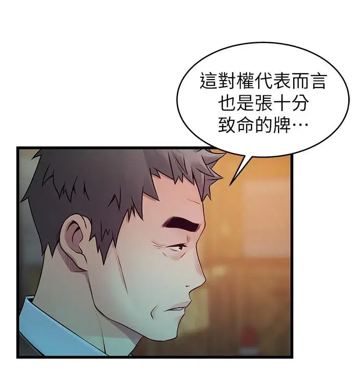 第107話