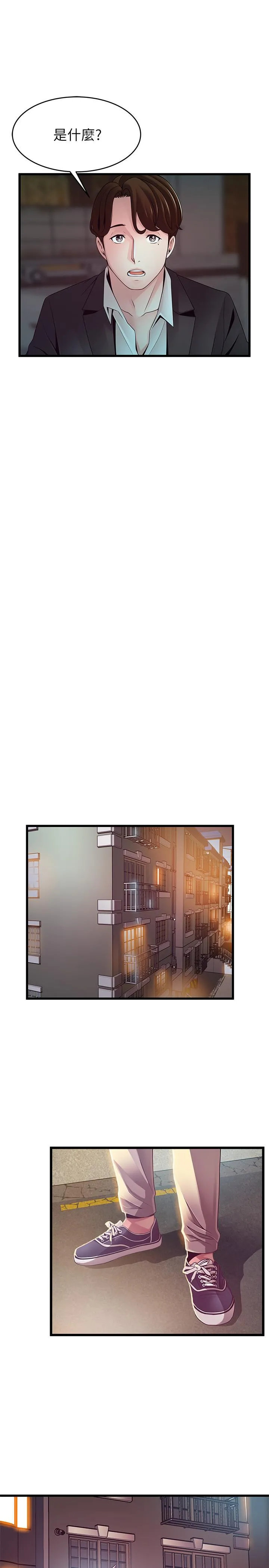 第107話