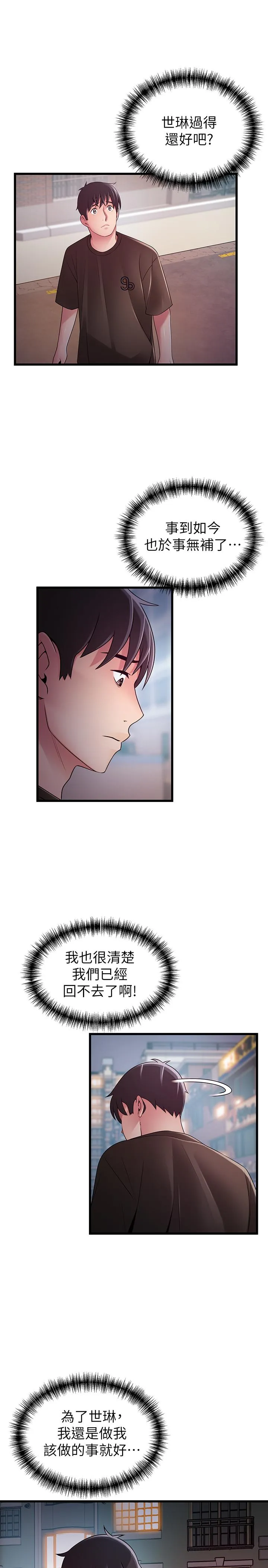 第107話