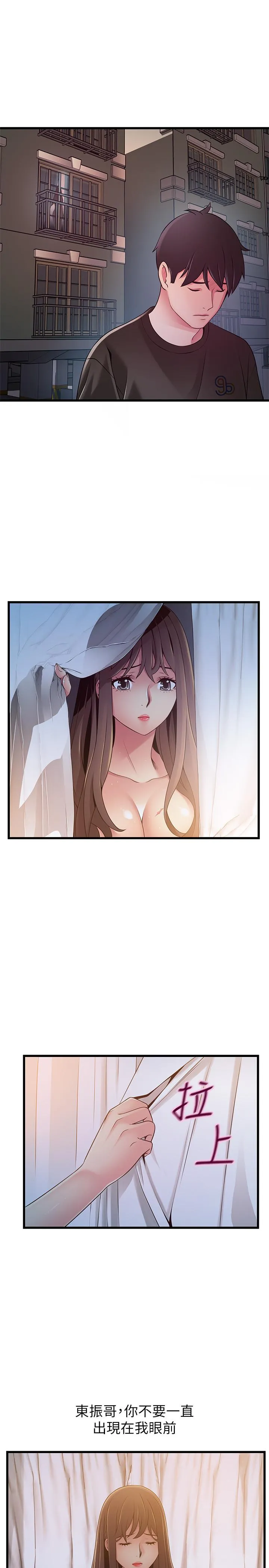 第107話