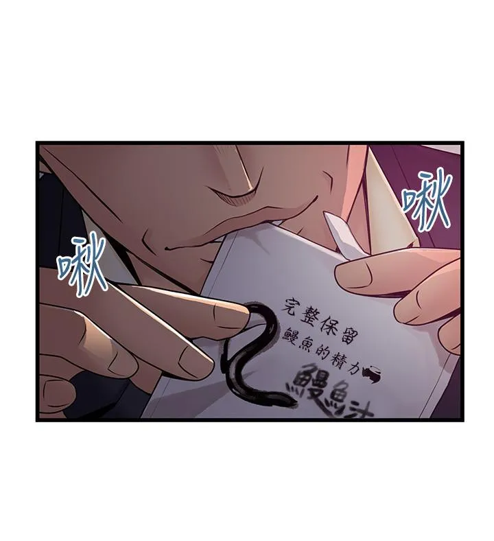 第107話