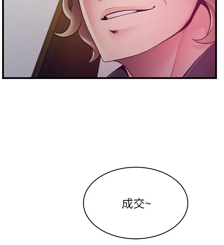 第107話
