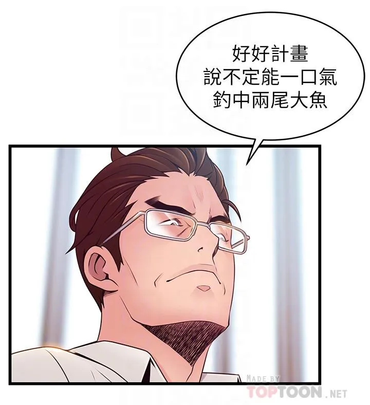 第108話