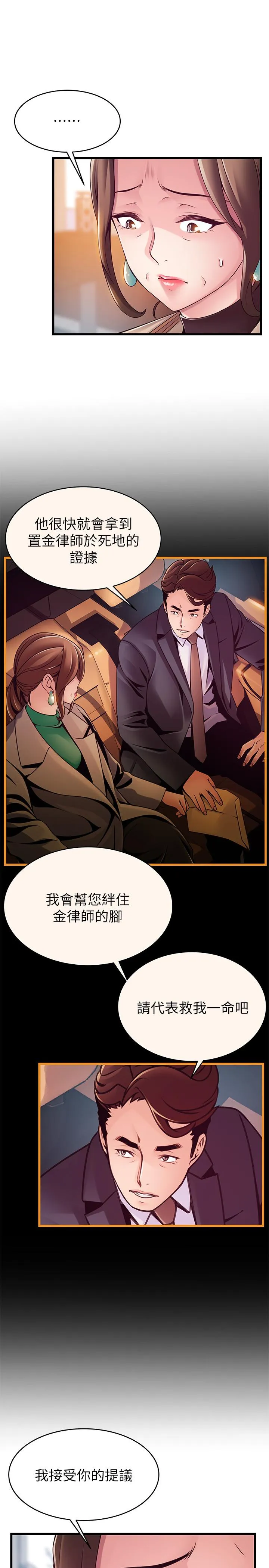 第108話