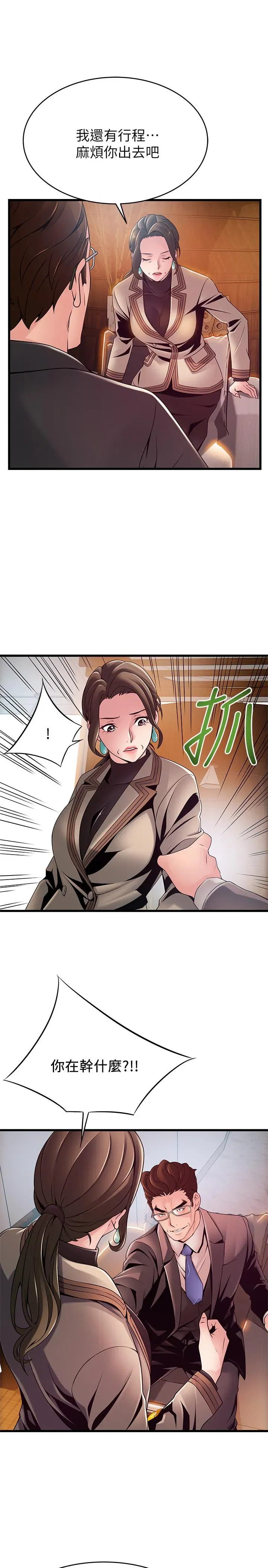 第108話