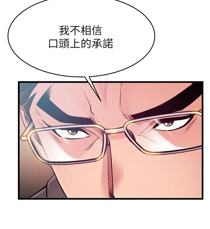 第108話