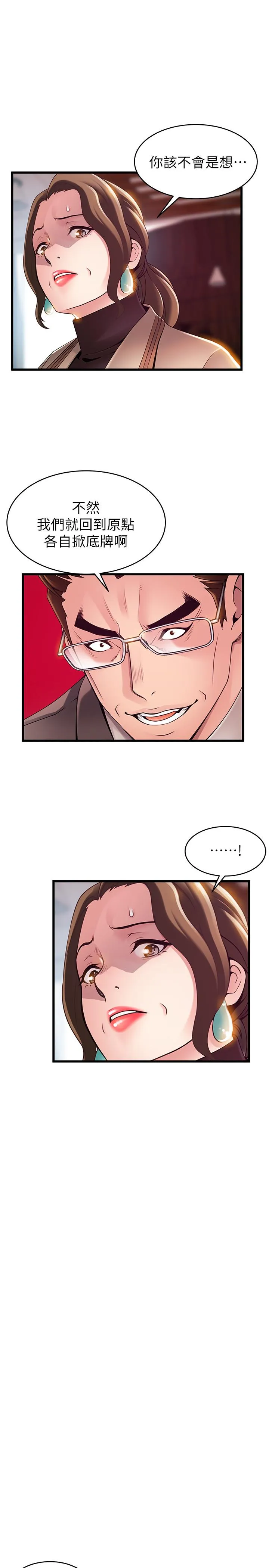 第108話