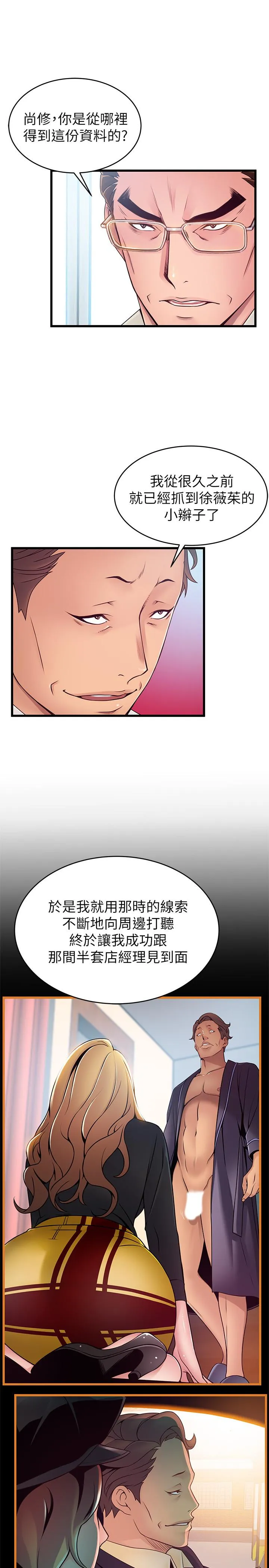 第108話