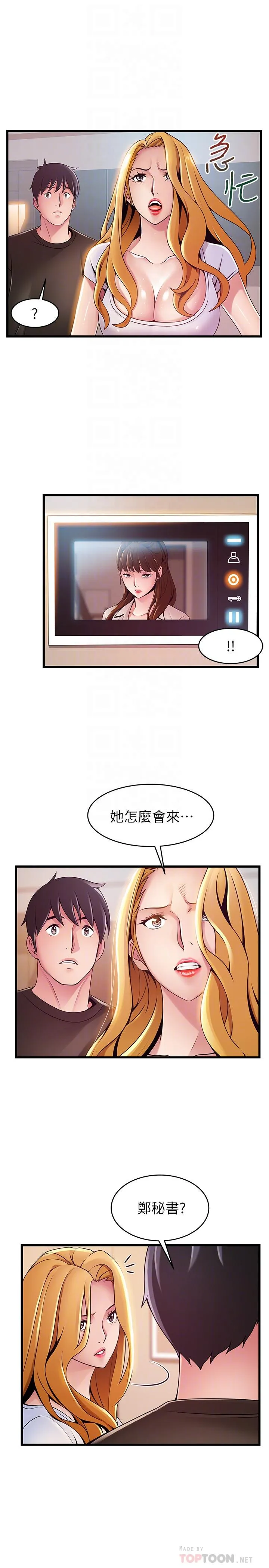 第109話