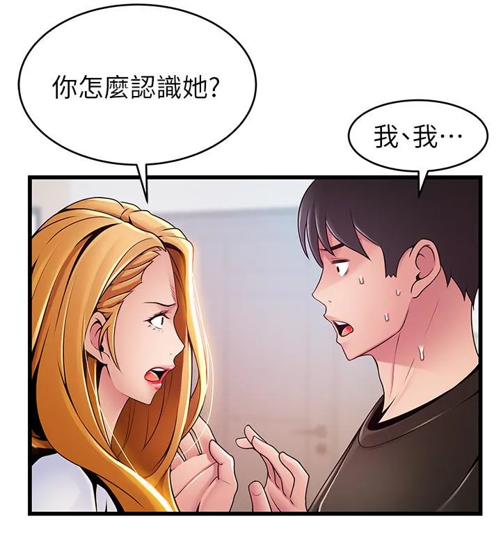 第109話