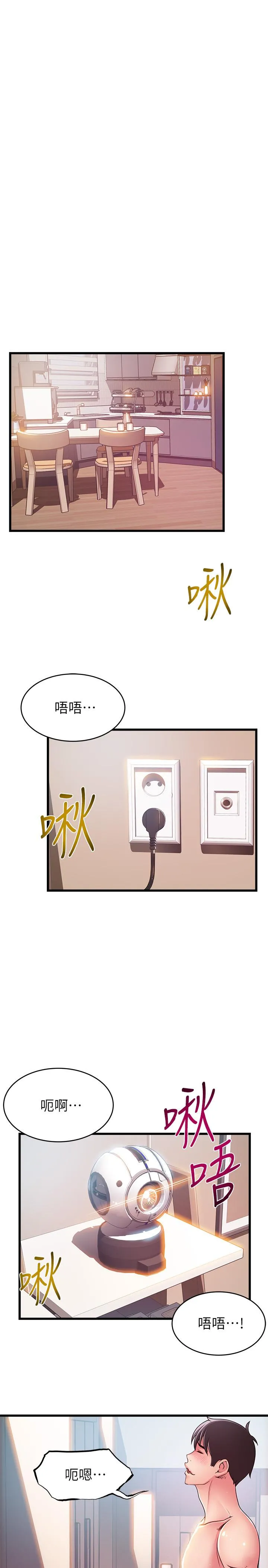 第109話