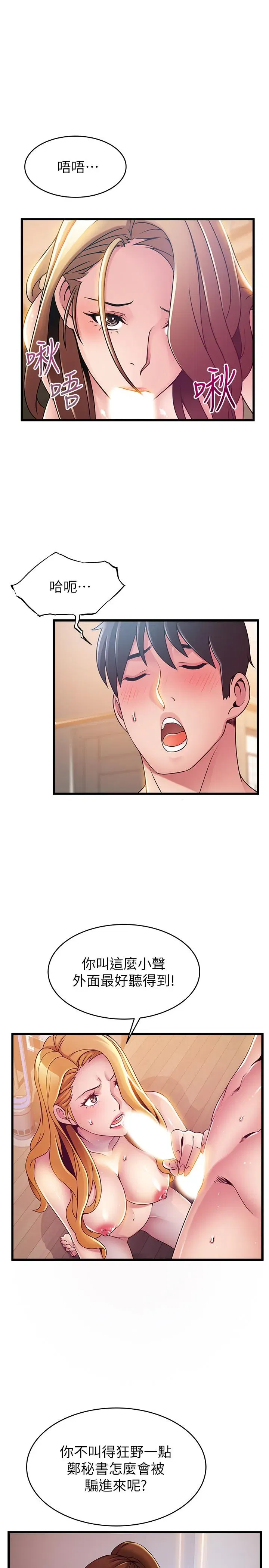 第109話