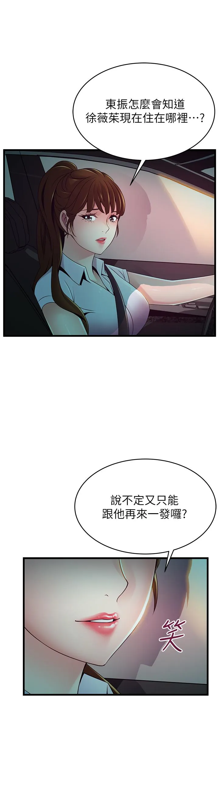 第109話