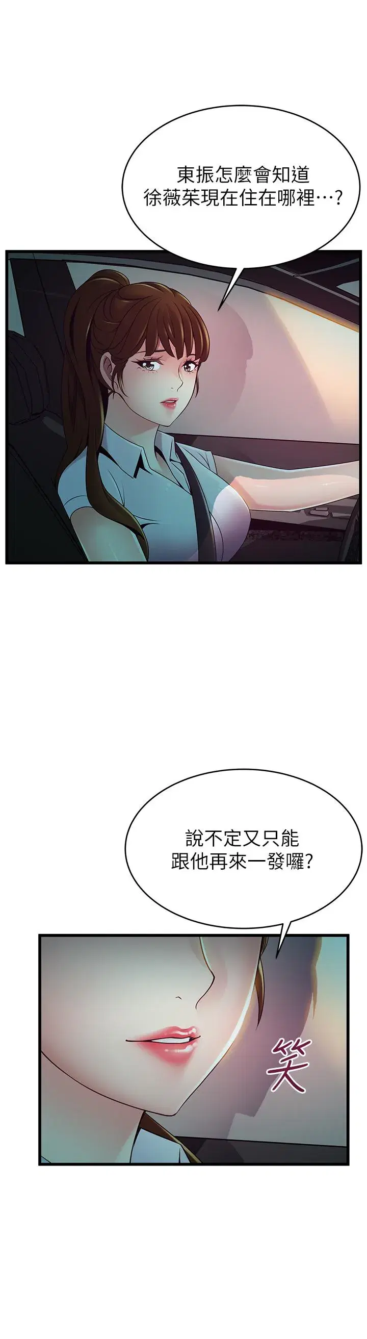 第109話