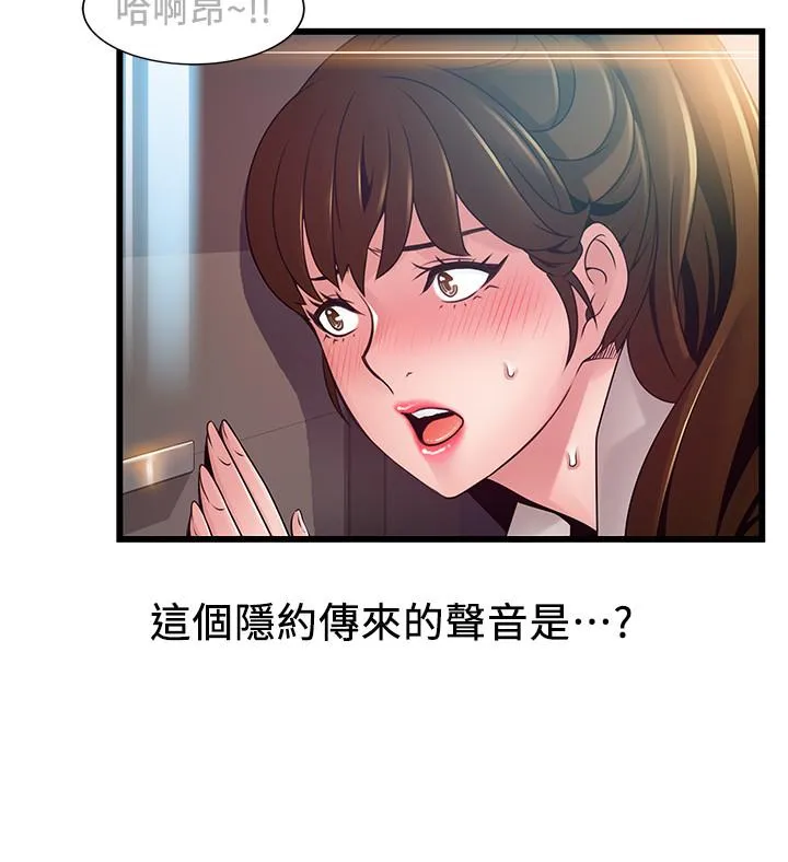 第109話