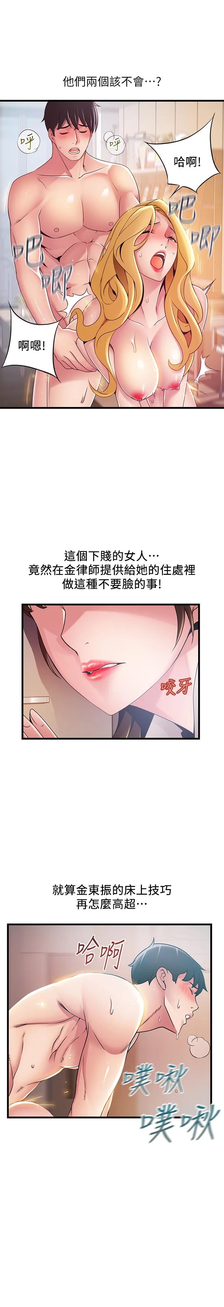 第109話
