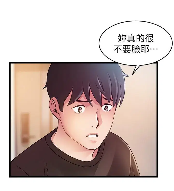 第109話