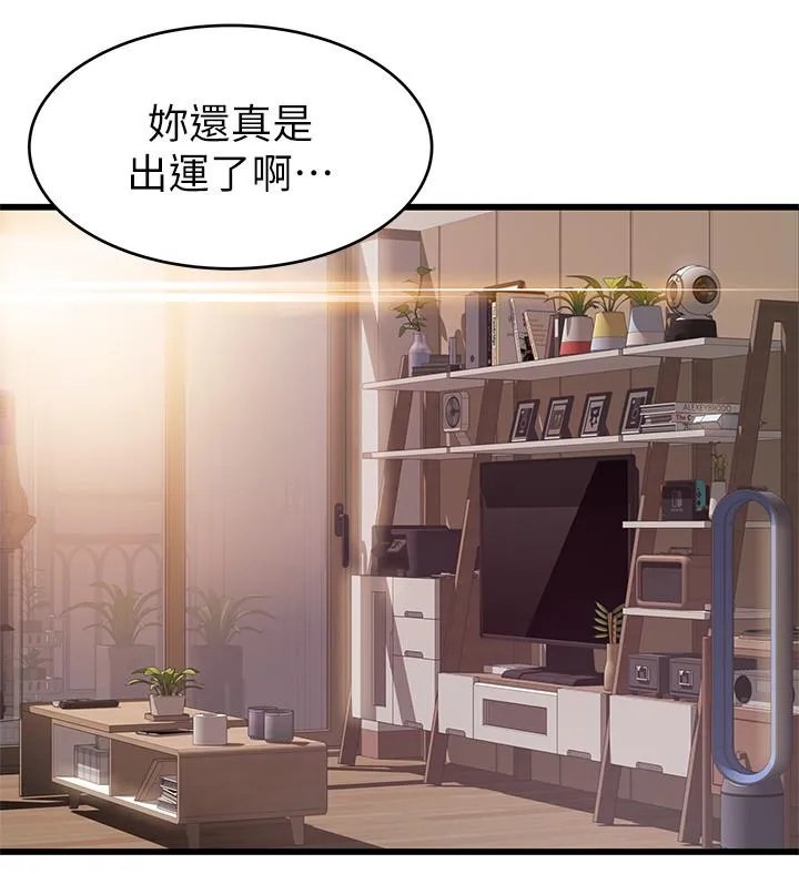 第109話