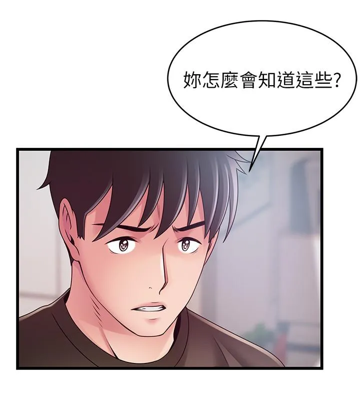 第109話