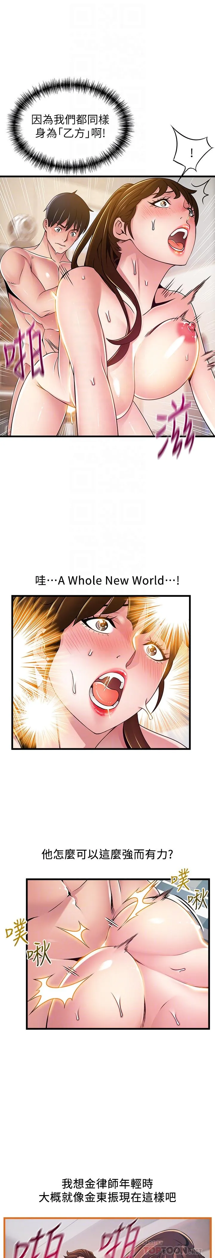 第110話
