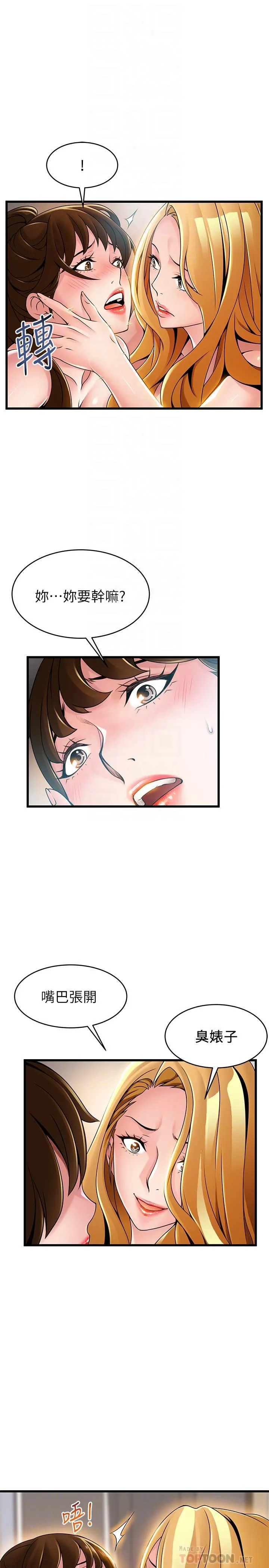 第110話