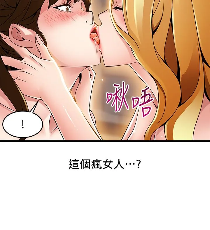 第110話