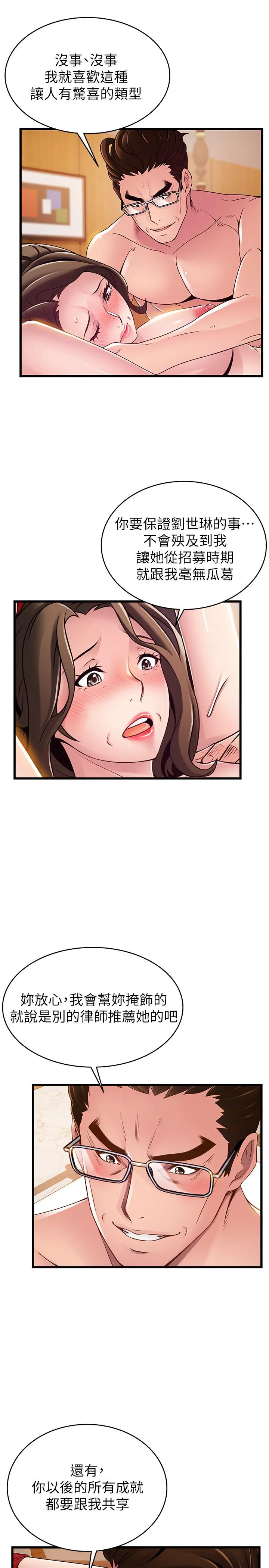 第110話