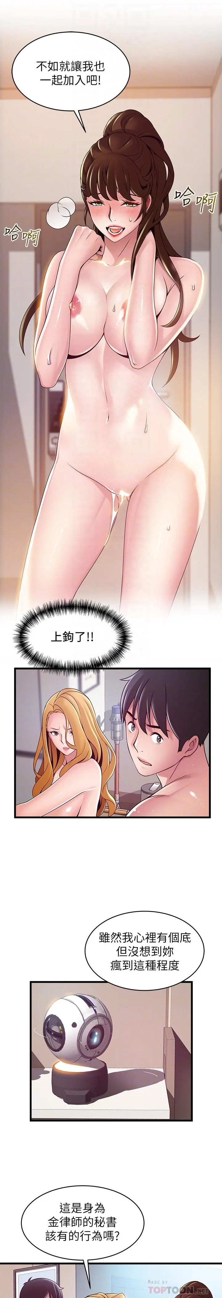 第110話