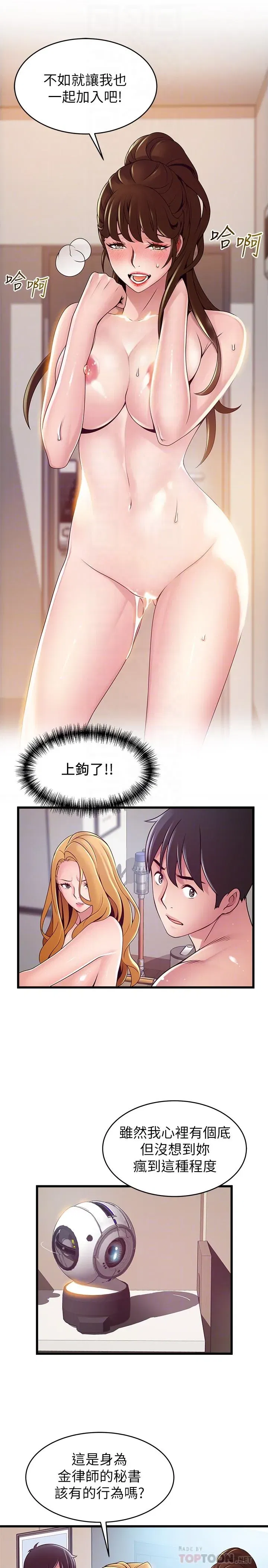 第110話