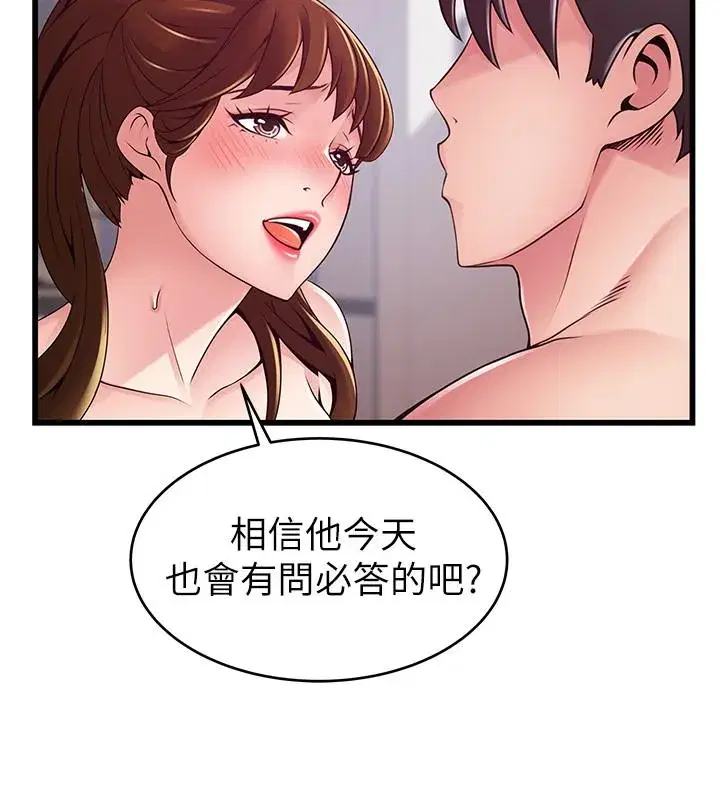 第110話