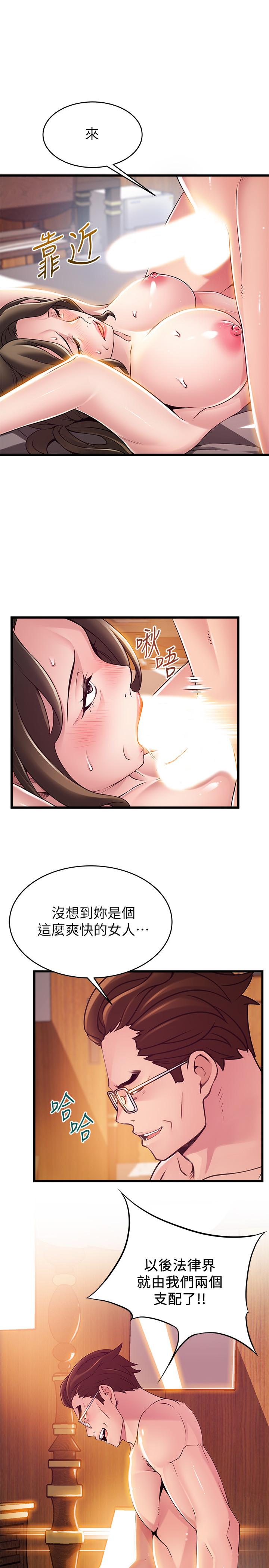 第111話