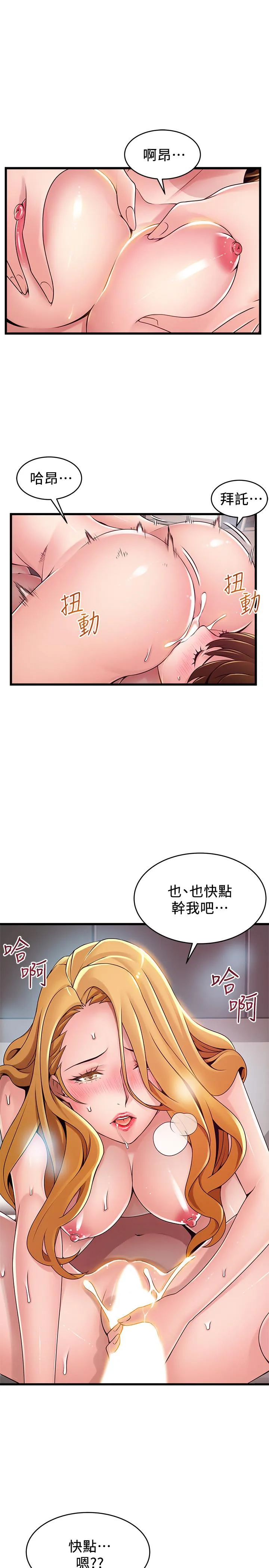 第111話