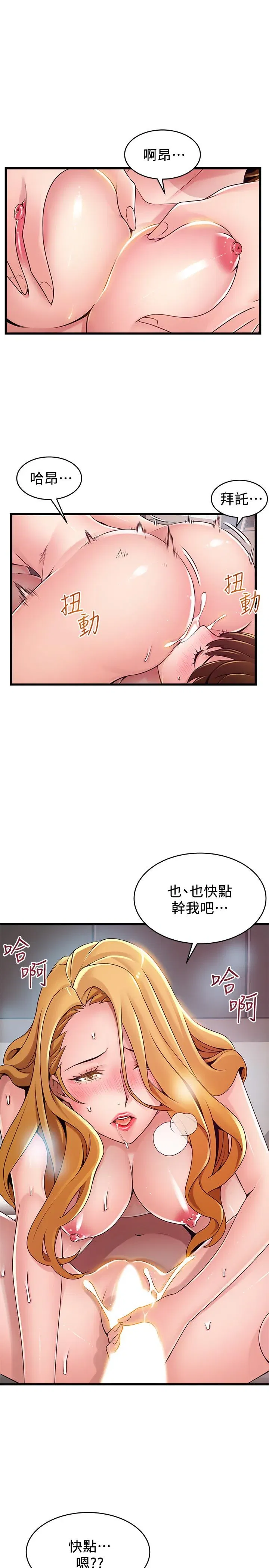 第111話