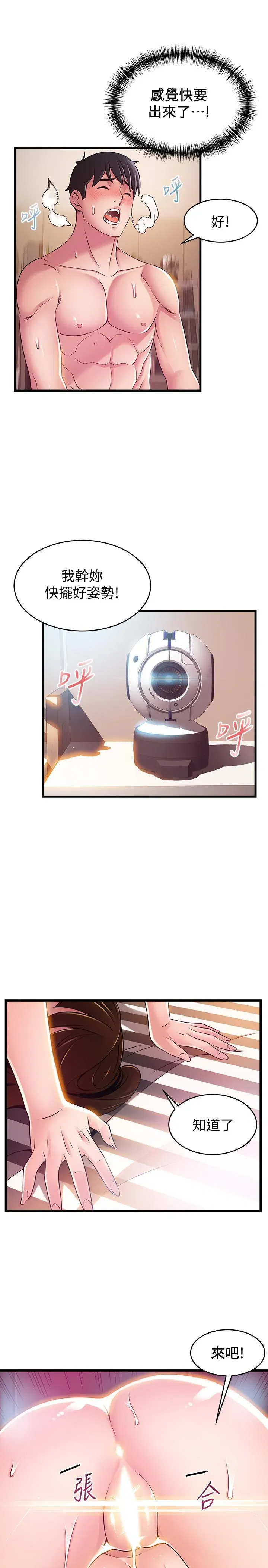 第111話