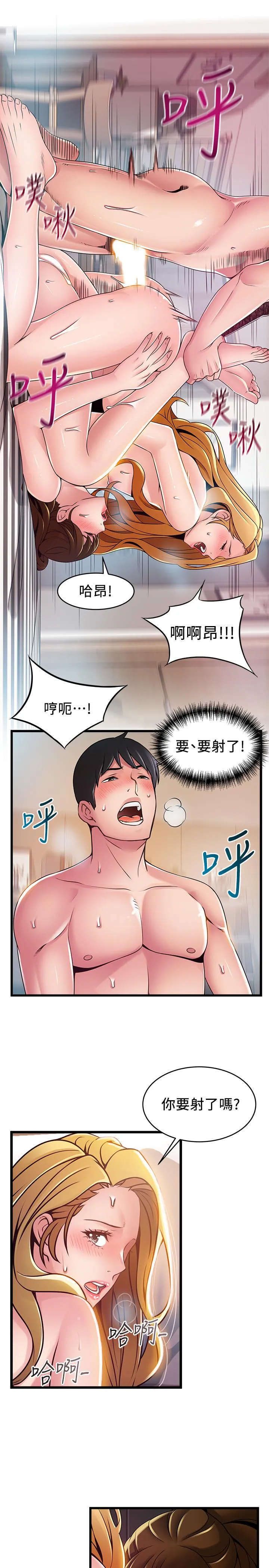 第111話