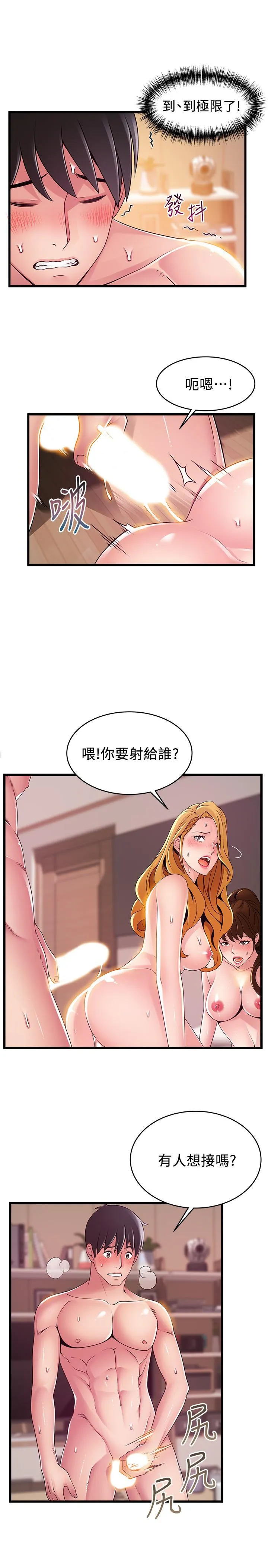 第111話