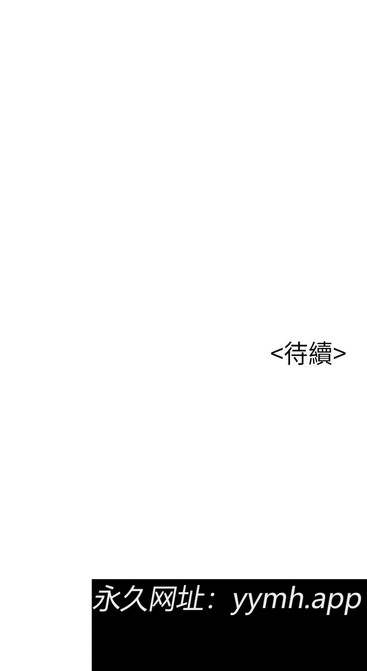 第111話