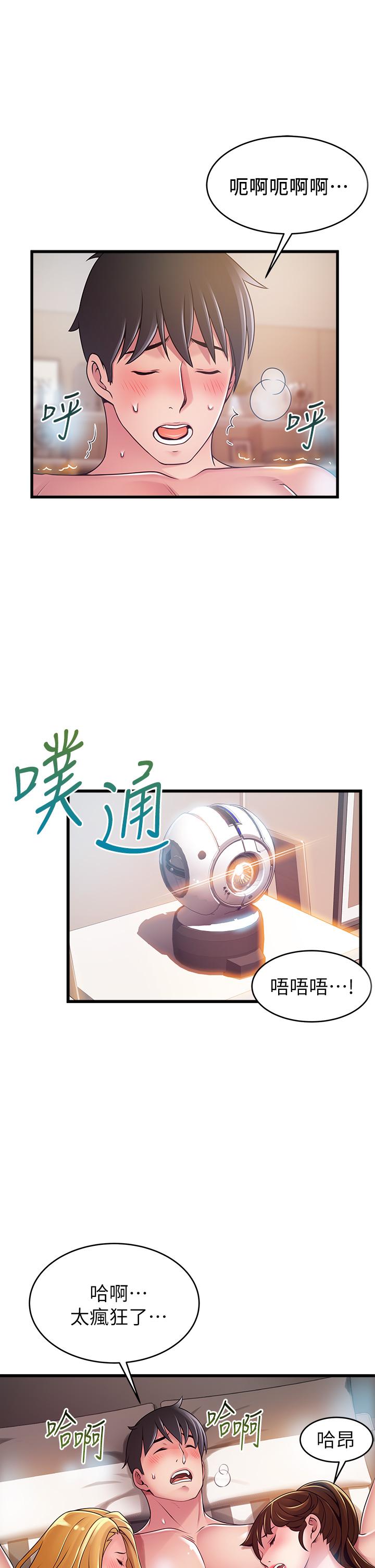 第112話