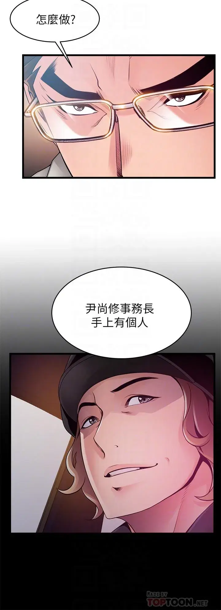第112話