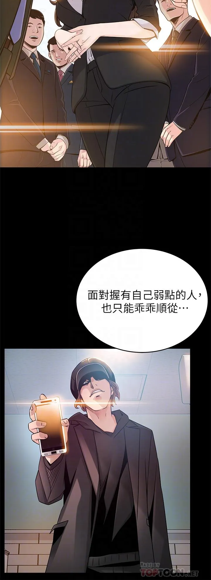 第112話