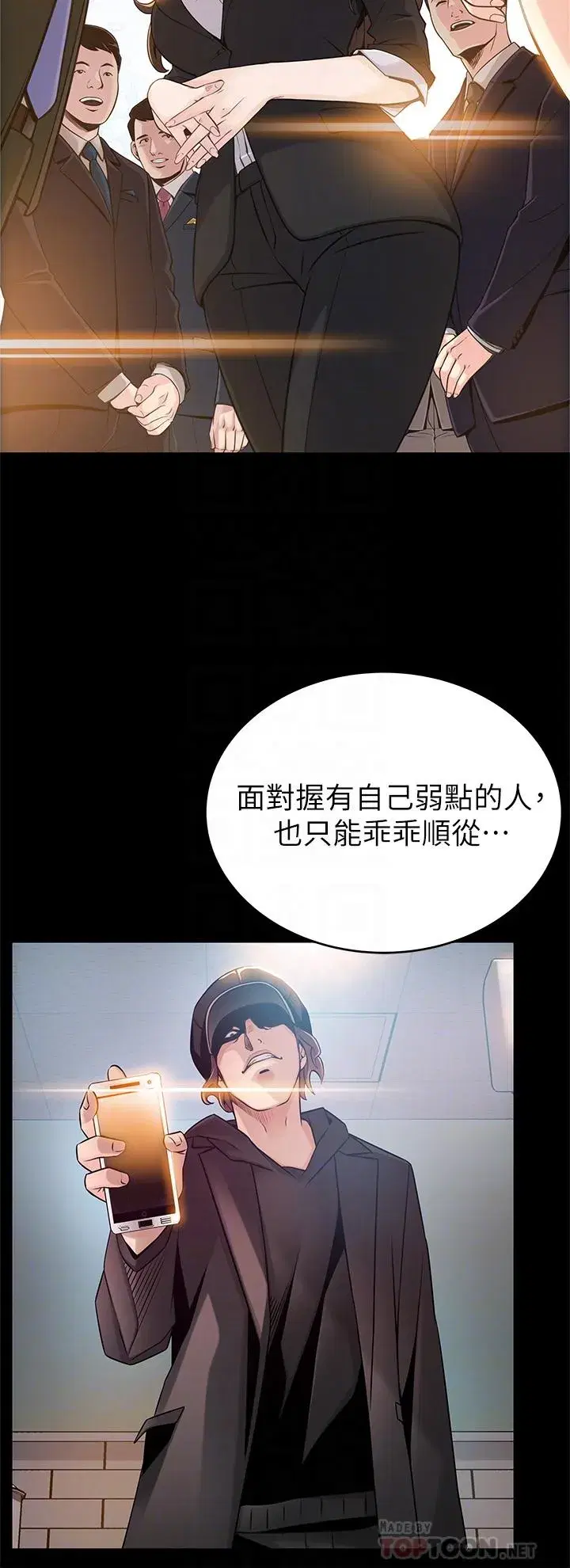 第112話