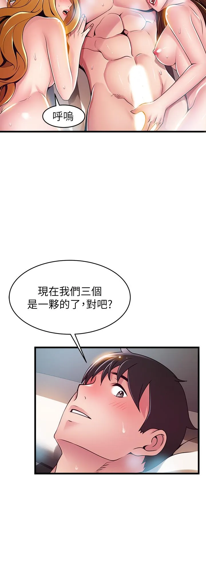 第112話