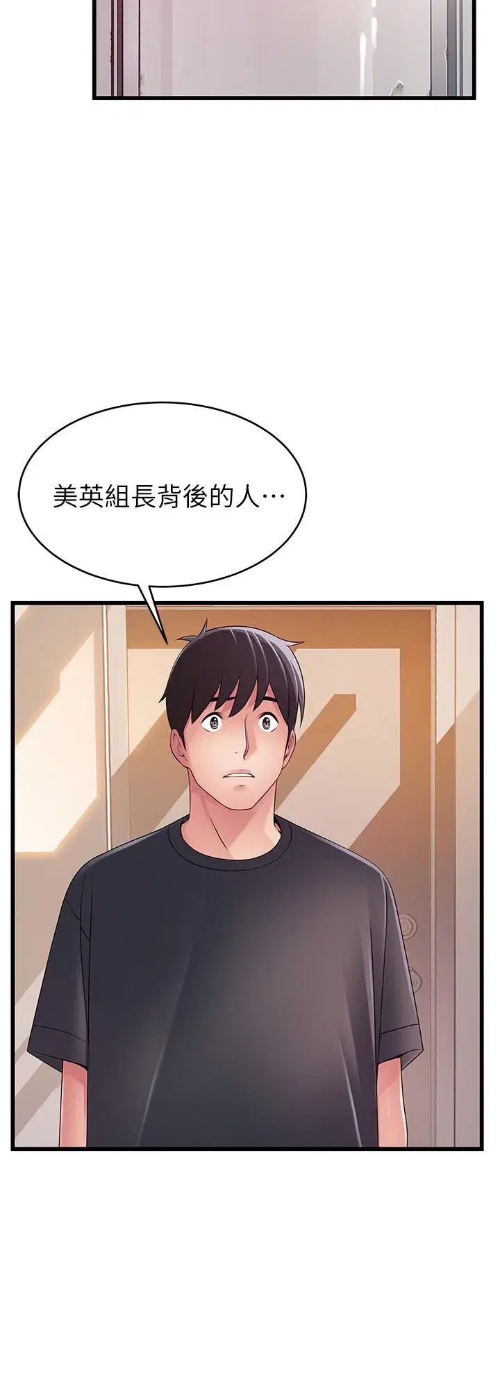 第112話