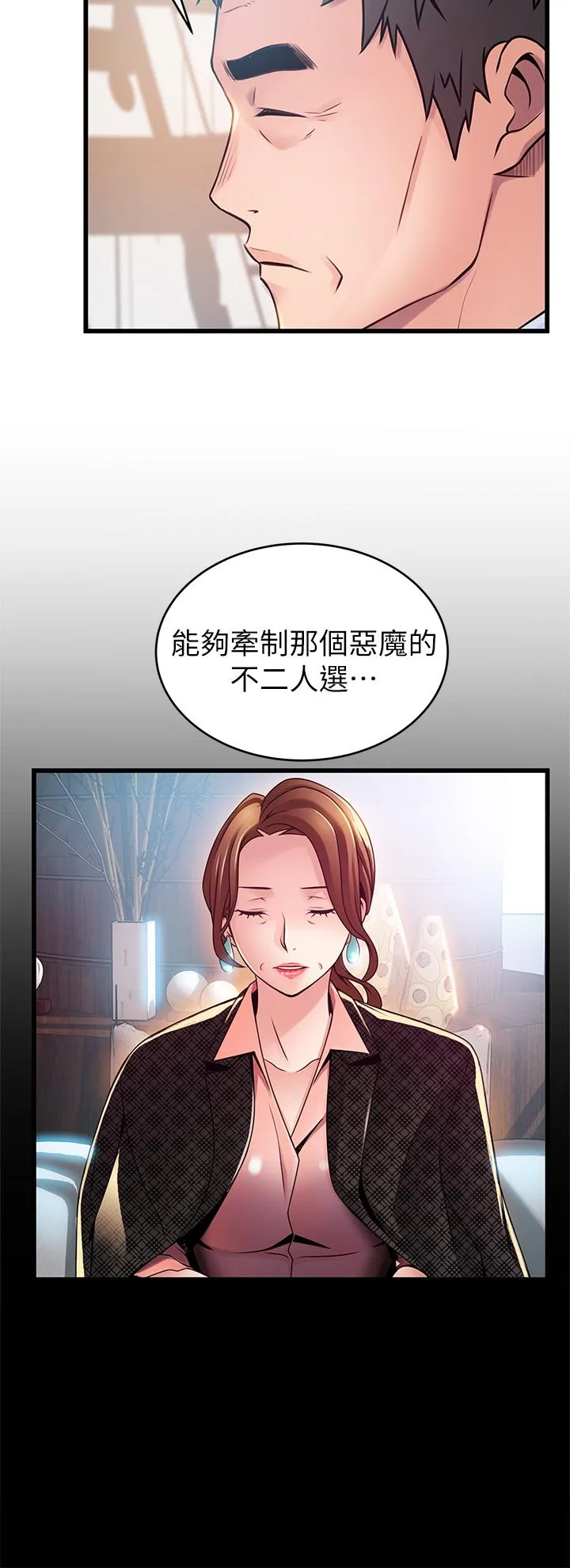 第112話