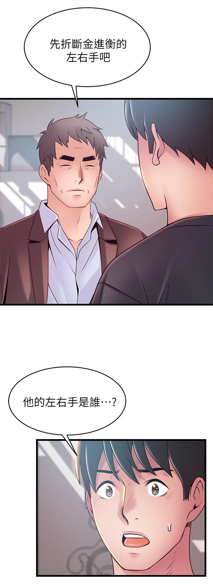 第112話