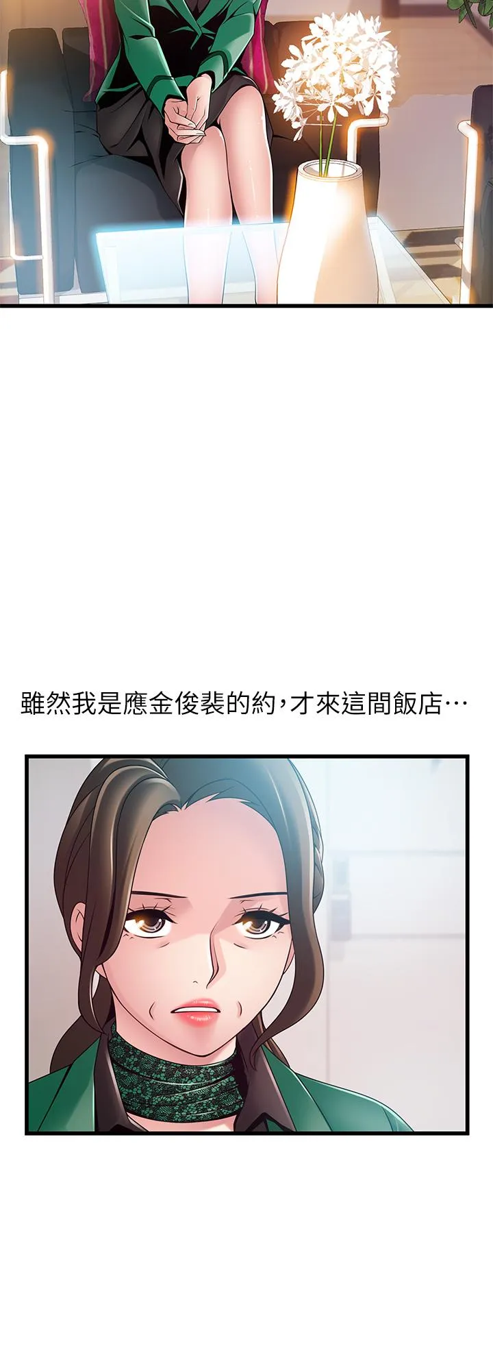 第112話
