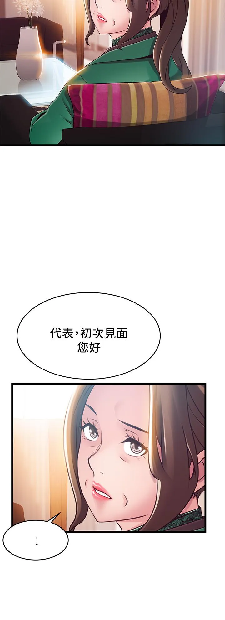 第112話