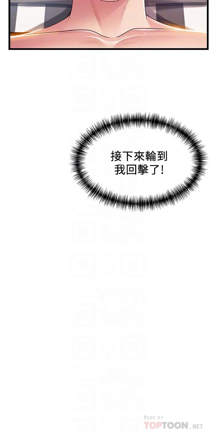 第112話