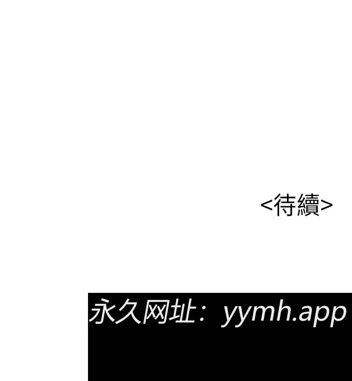 第112話