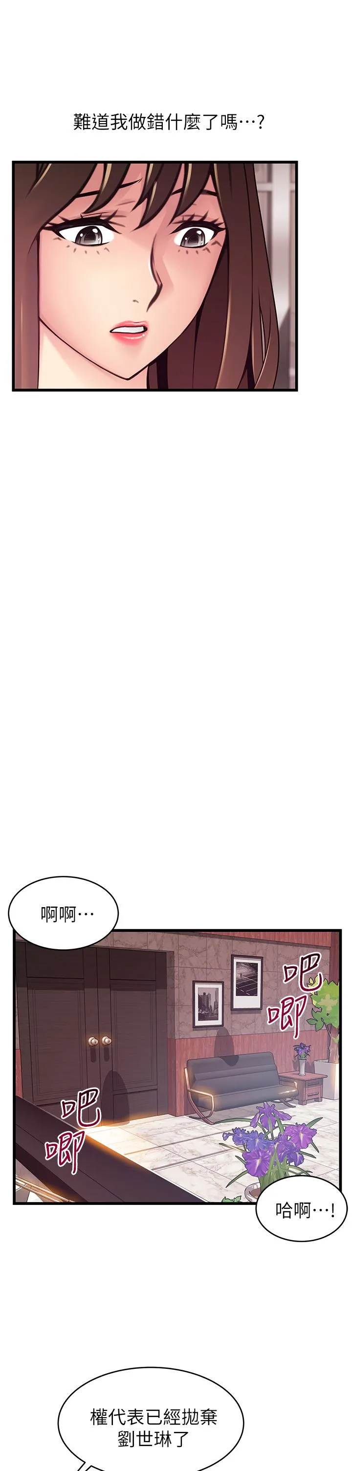 第112話